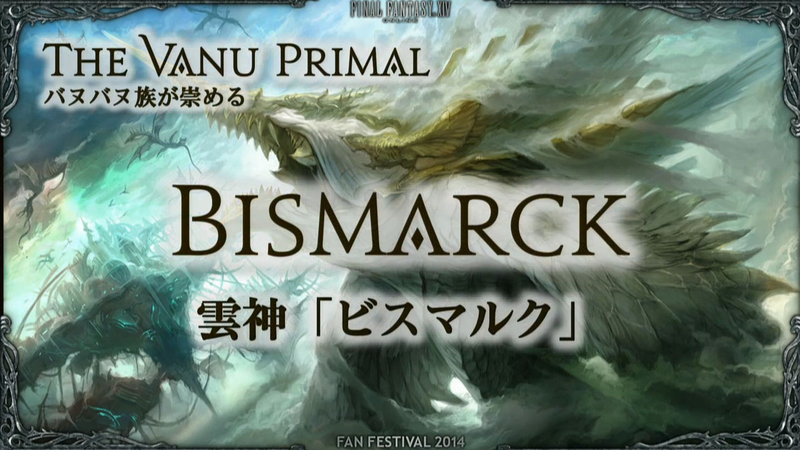 Illustration for article titled Flying Mounts, Dark Knights And More Fresh FFXIV Expansion Info